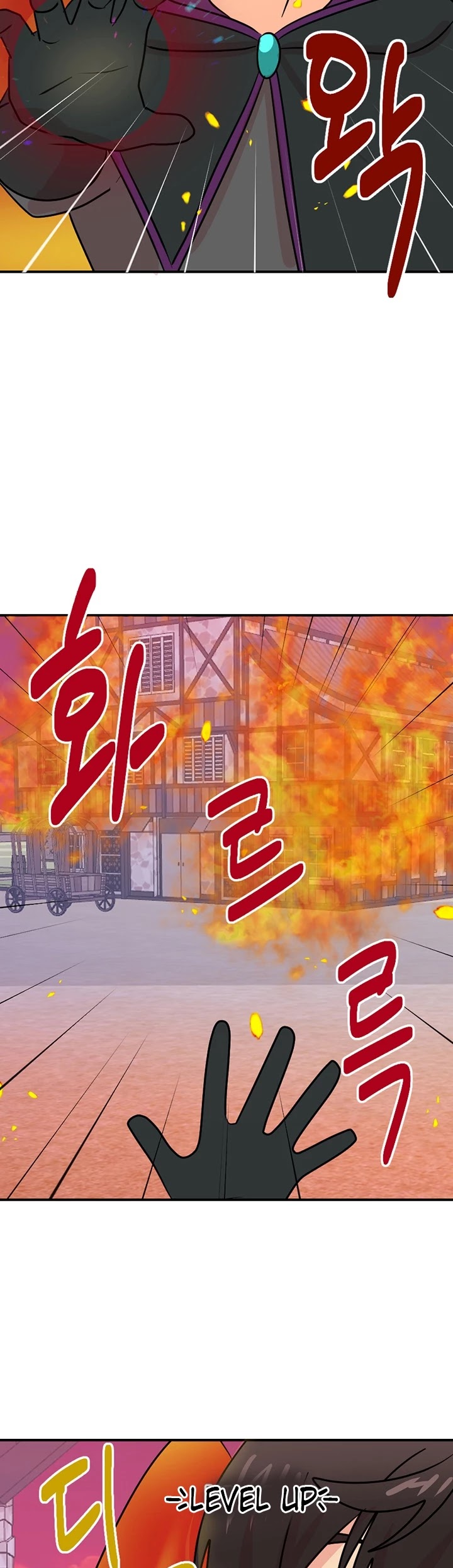 Reader (Chang Han-Yoon) Chapter 87 page 15 - Chapter 87