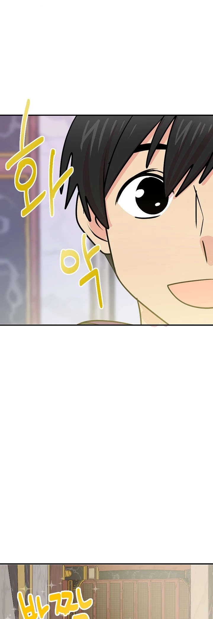Reader (Chang Han-Yoon) Chapter 87 page 36 - Chapter 87