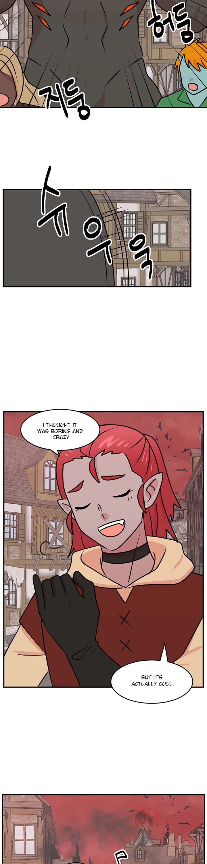 Reader (Chang Han-Yoon) Chapter 87 page 6 - Chapter 87