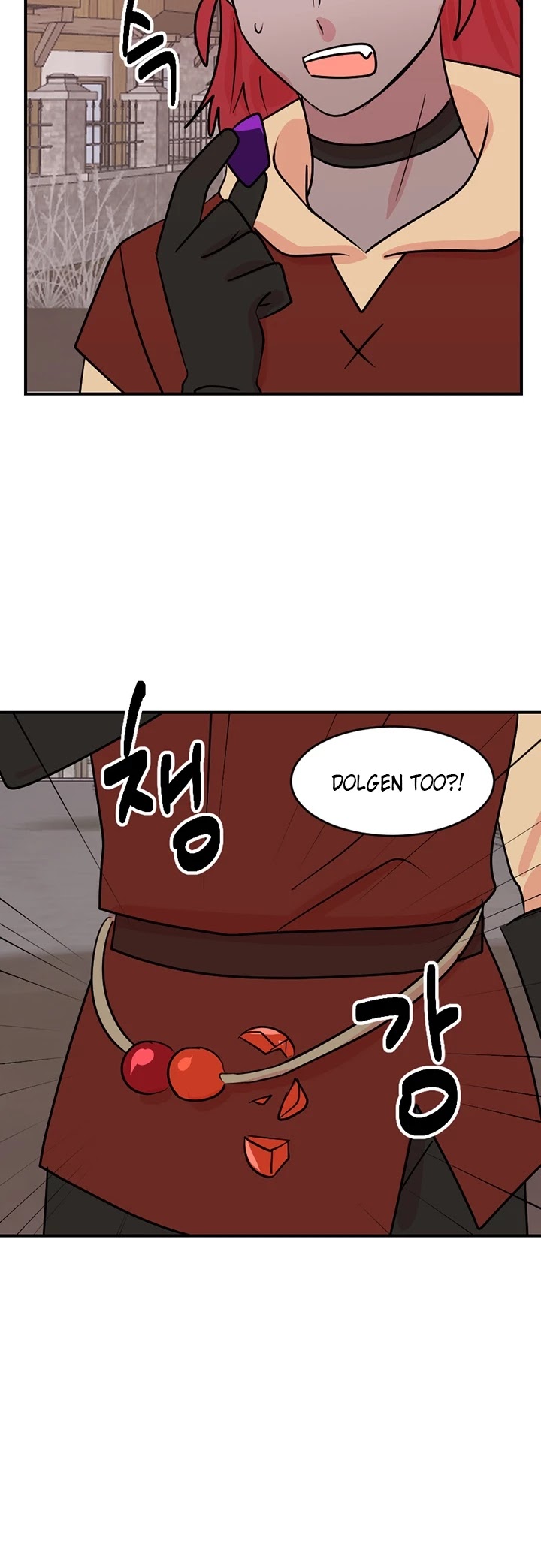 Reader (Chang Han-Yoon) Chapter 87 page 9 - Chapter 87