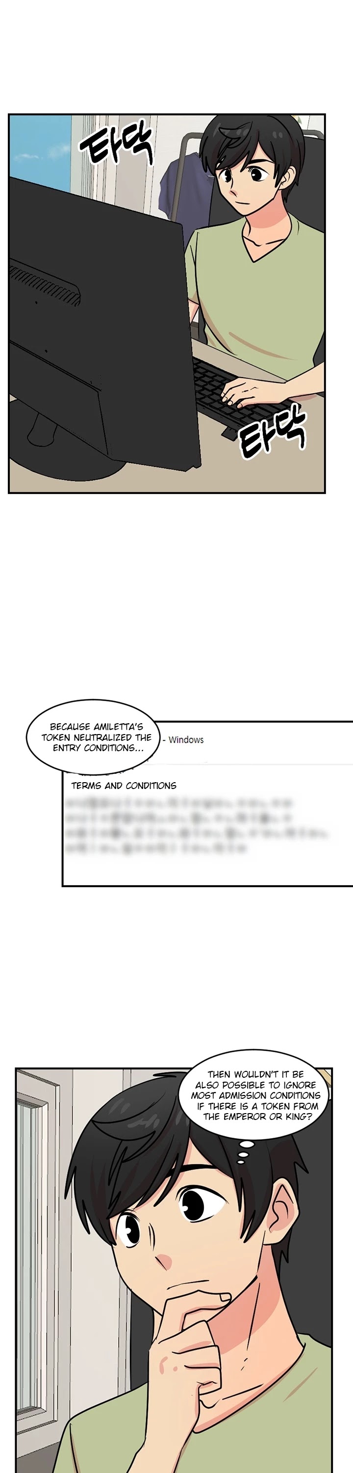 Reader (Chang Han-Yoon) Chapter 88 page 17 - Chapter 88