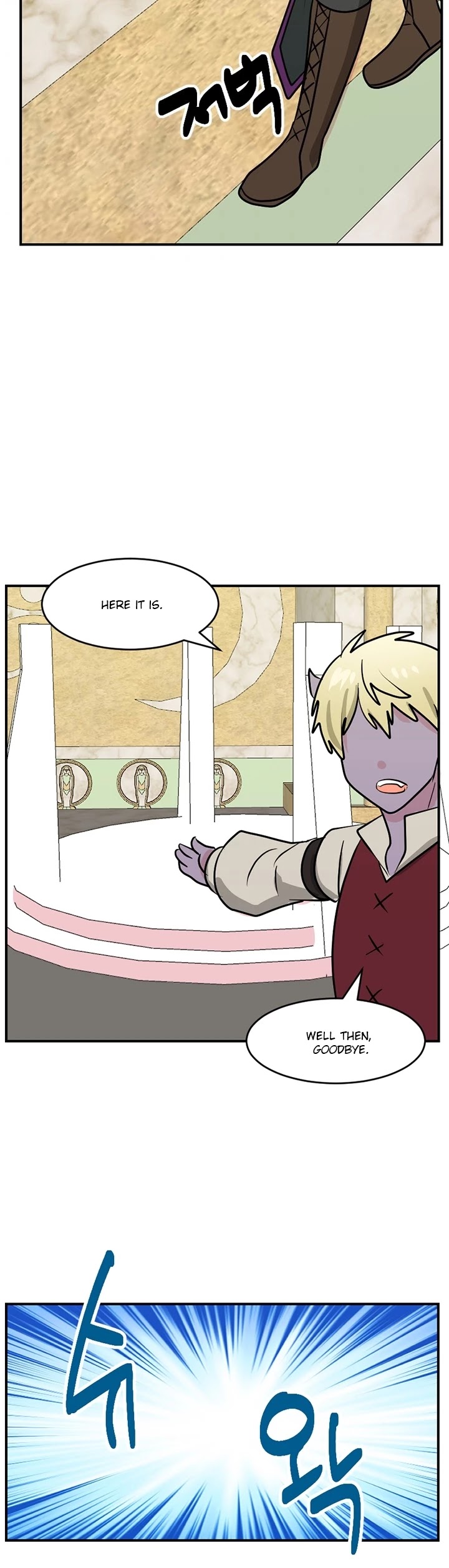 Reader (Chang Han-Yoon) Chapter 88 page 31 - Chapter 88