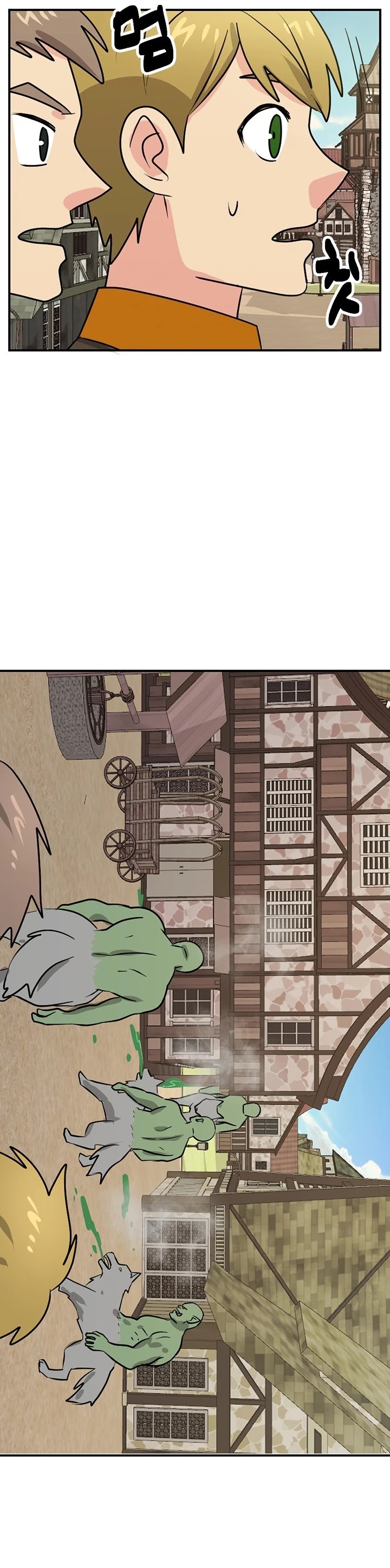 Reader (Chang Han-Yoon) Chapter 89 page 19 - Chapter 89