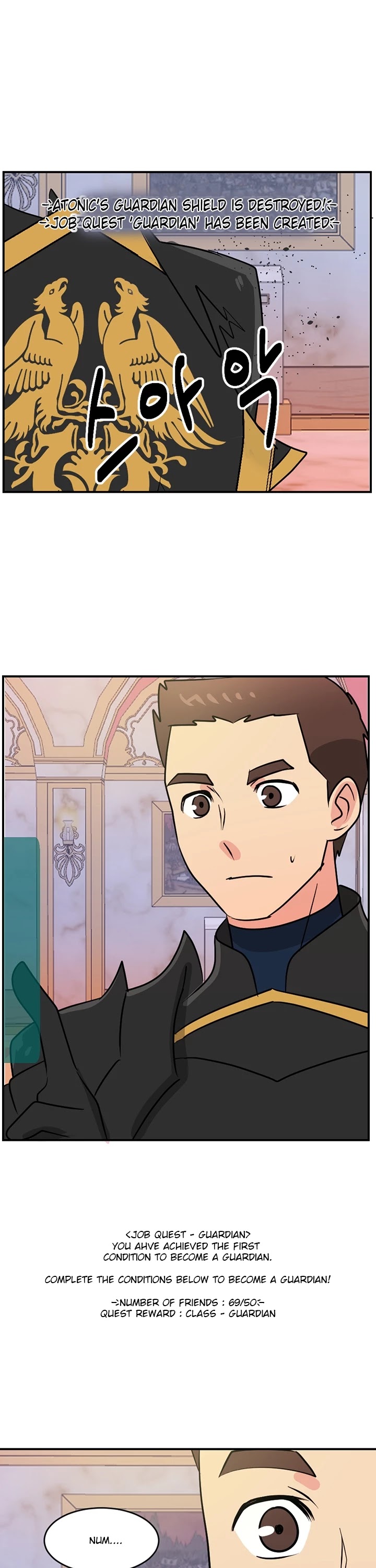 Reader (Chang Han-Yoon) Chapter 89 page 29 - Chapter 89
