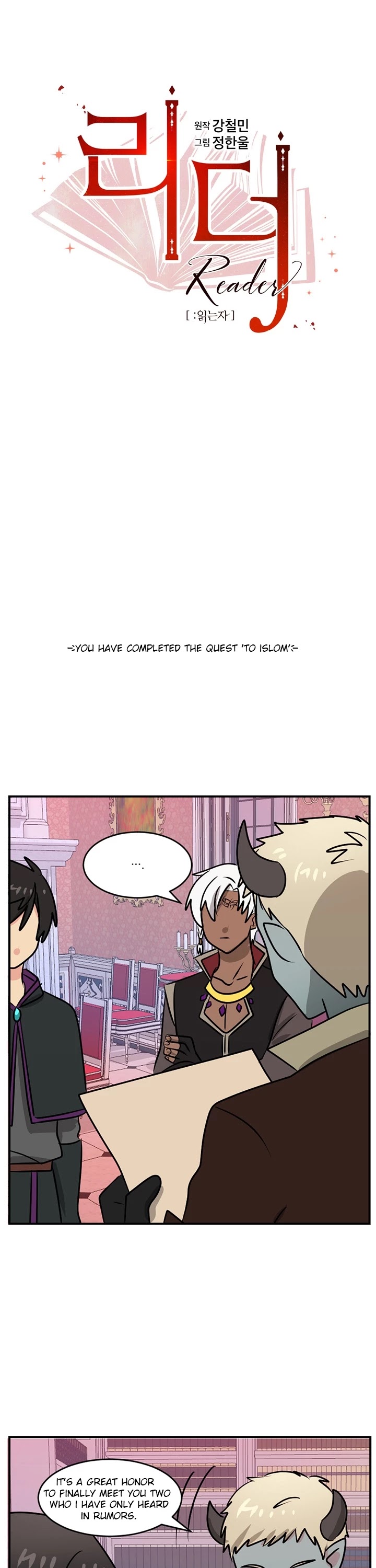 Reader (Chang Han-Yoon) Chapter 89 page 9 - Chapter 89