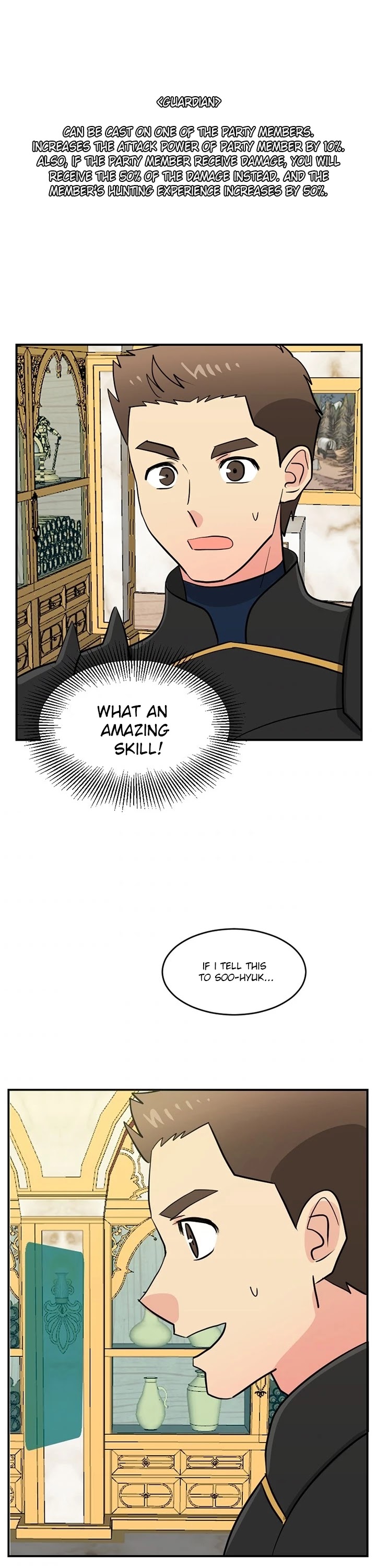 Reader (Chang Han-Yoon) Chapter 90 page 1 - Chapter 90