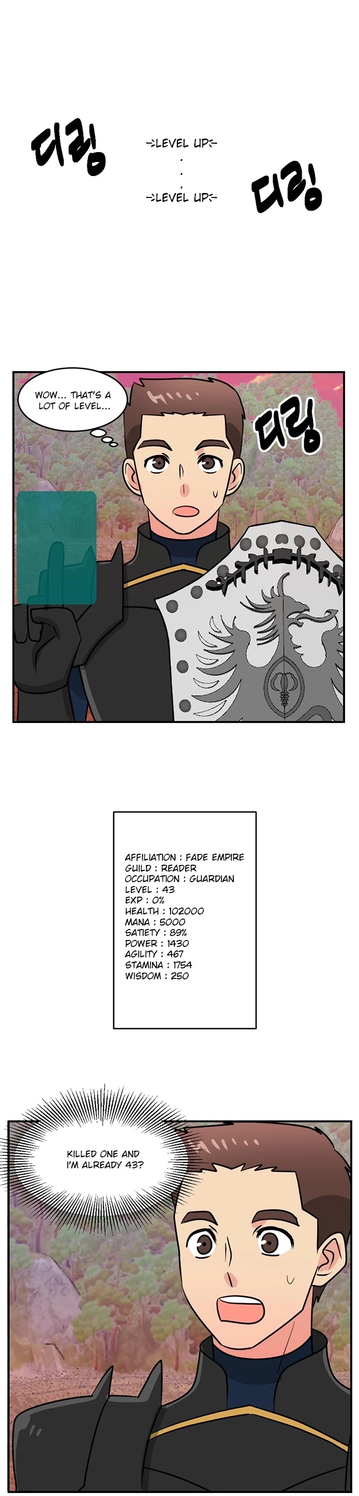 Reader (Chang Han-Yoon) Chapter 90 page 26 - Chapter 90