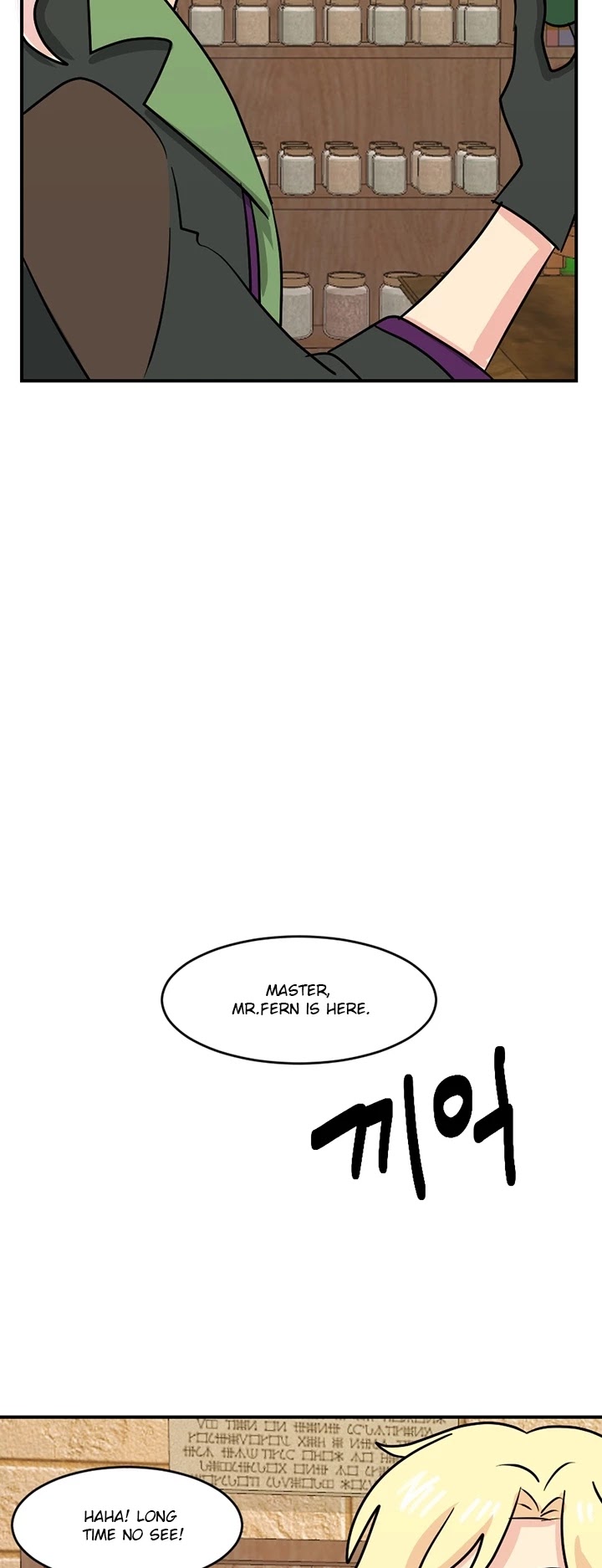 Reader (Chang Han-Yoon) Chapter 90 page 29 - Chapter 90
