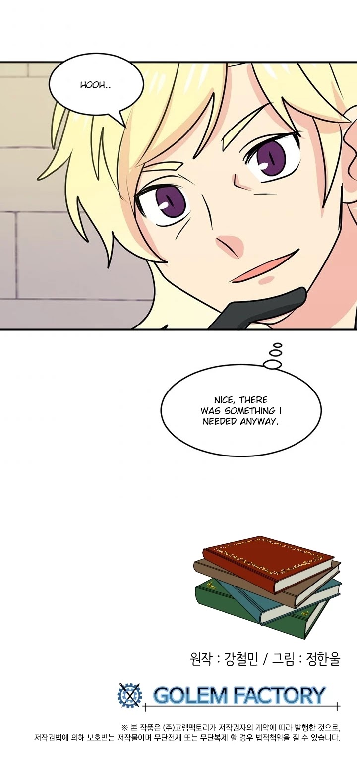 Reader (Chang Han-Yoon) Chapter 90 page 33 - Chapter 90