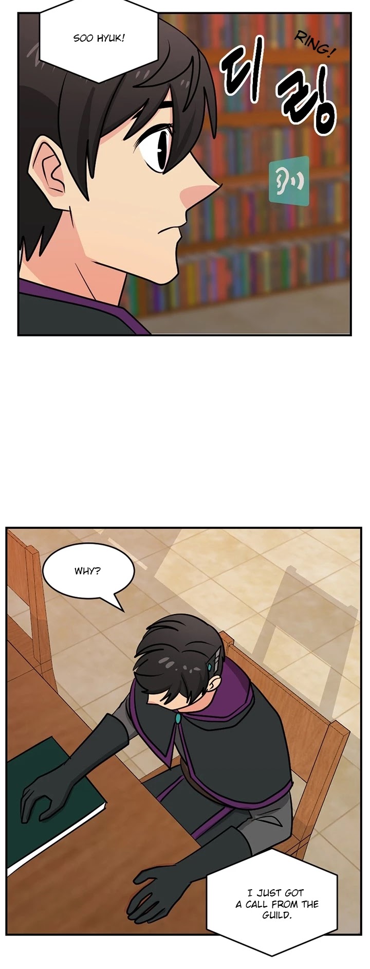 Reader (Chang Han-Yoon) Chapter 91 page 5 - Chapter 91