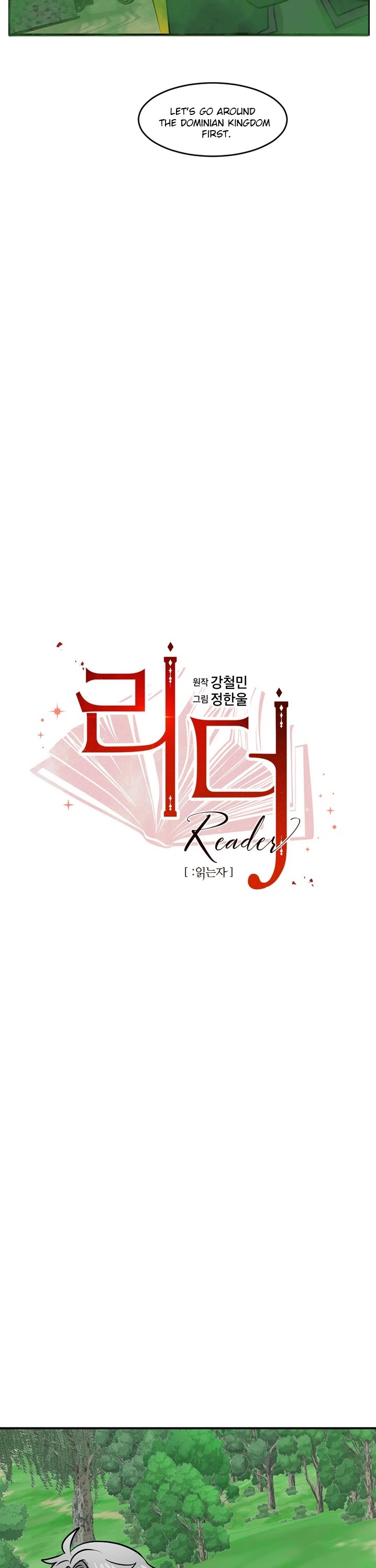 Reader (Chang Han-Yoon) Chapter 92 page 10 - Chapter 92