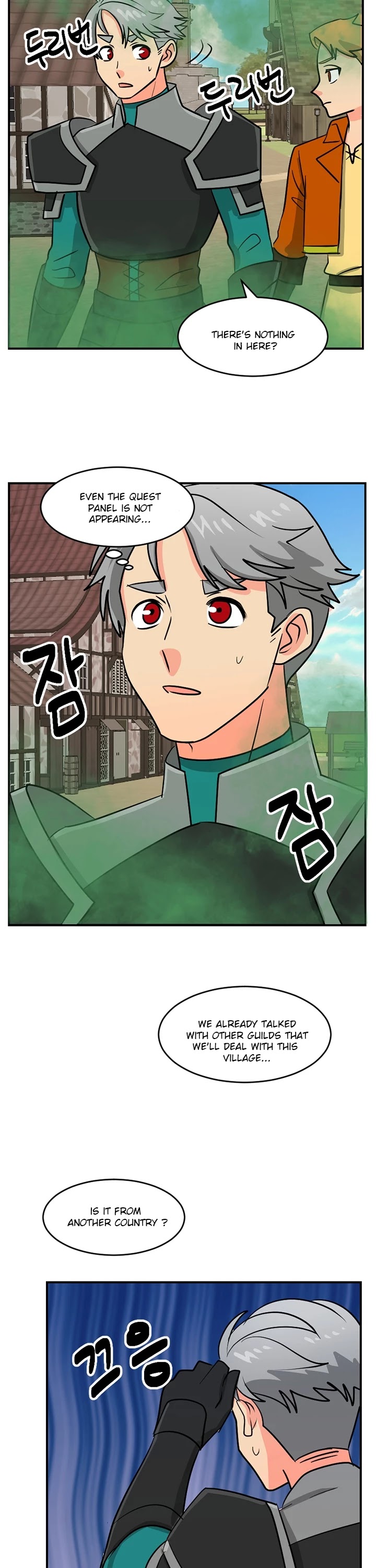 Reader (Chang Han-Yoon) Chapter 92 page 15 - Chapter 92