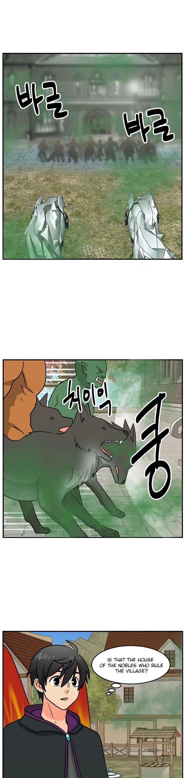 Reader (Chang Han-Yoon) Chapter 92 page 21 - Chapter 92