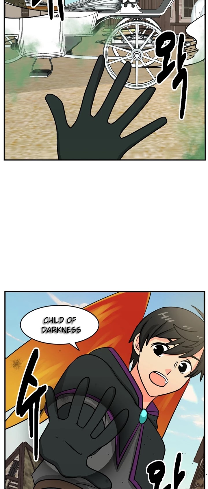 Reader (Chang Han-Yoon) Chapter 92 page 5 - Chapter 92