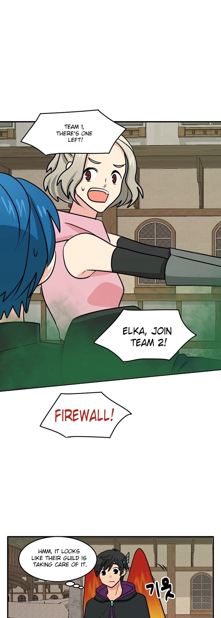 Reader (Chang Han-Yoon) Chapter 93 page 14 - Chapter 93