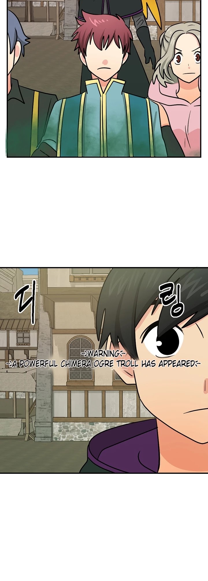 Reader (Chang Han-Yoon) Chapter 93 page 15 - Chapter 93