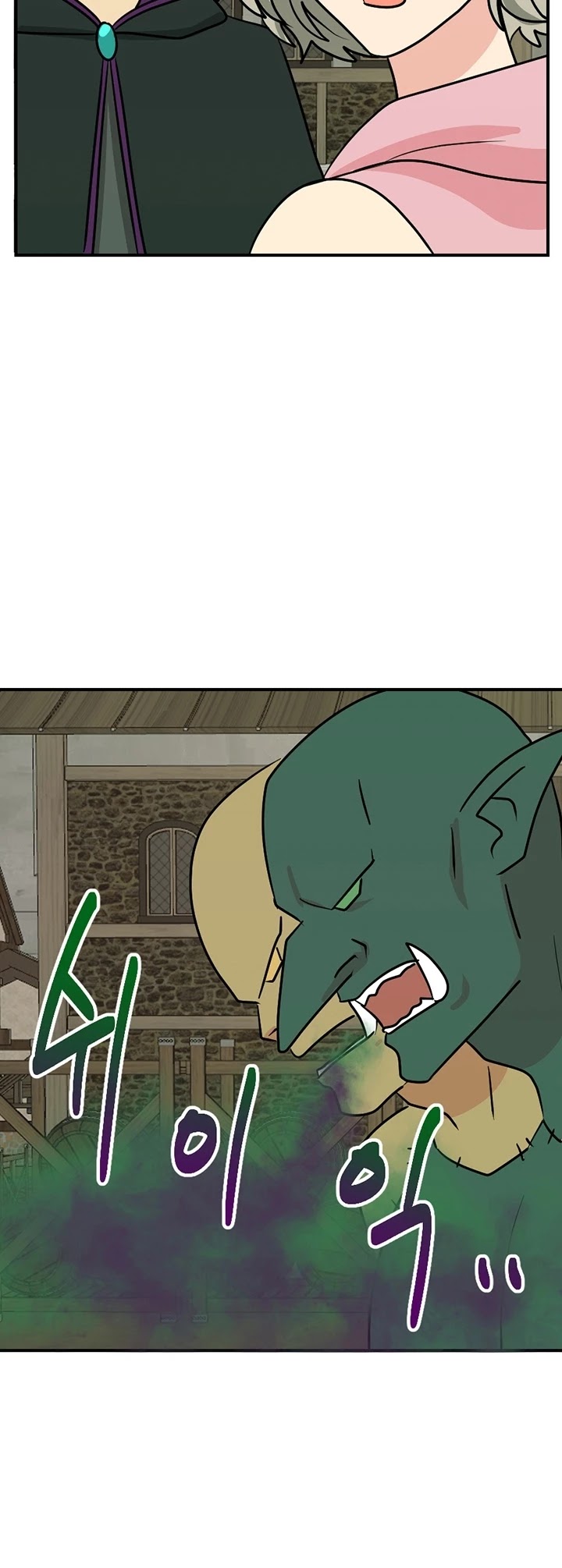Reader (Chang Han-Yoon) Chapter 93 page 20 - Chapter 93