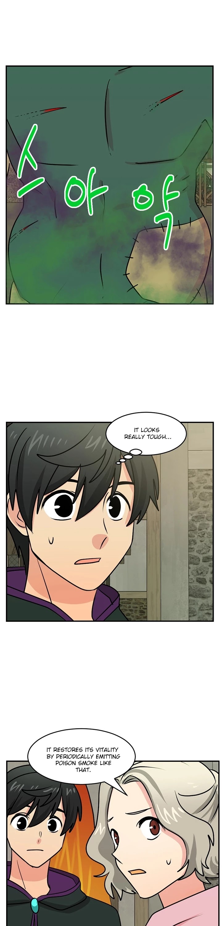 Reader (Chang Han-Yoon) Chapter 93 page 21 - Chapter 93