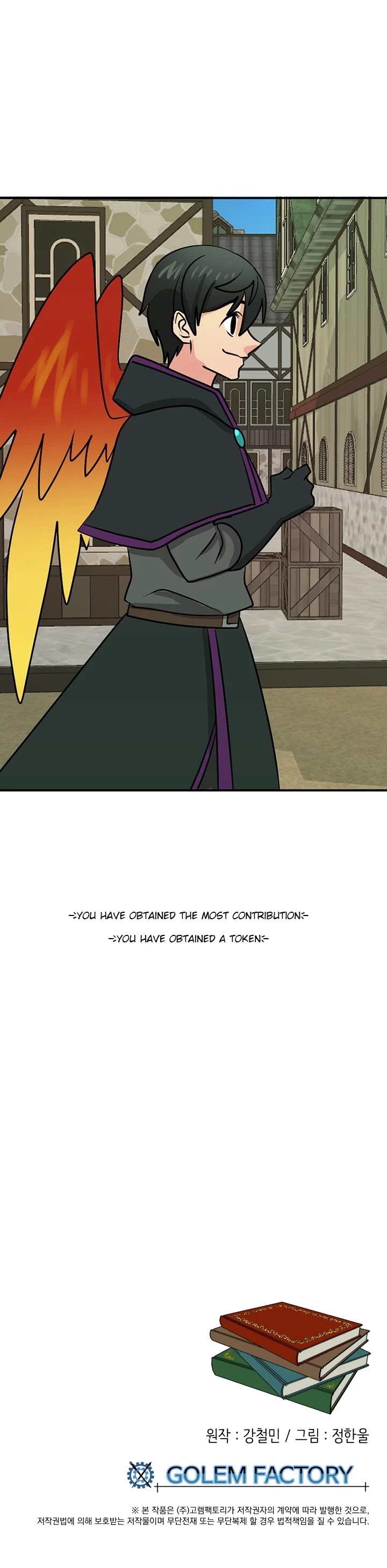 Reader (Chang Han-Yoon) Chapter 93 page 29 - Chapter 93