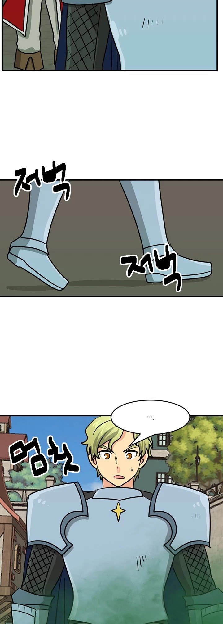 Reader (Chang Han-Yoon) Chapter 93 page 9 - Chapter 93