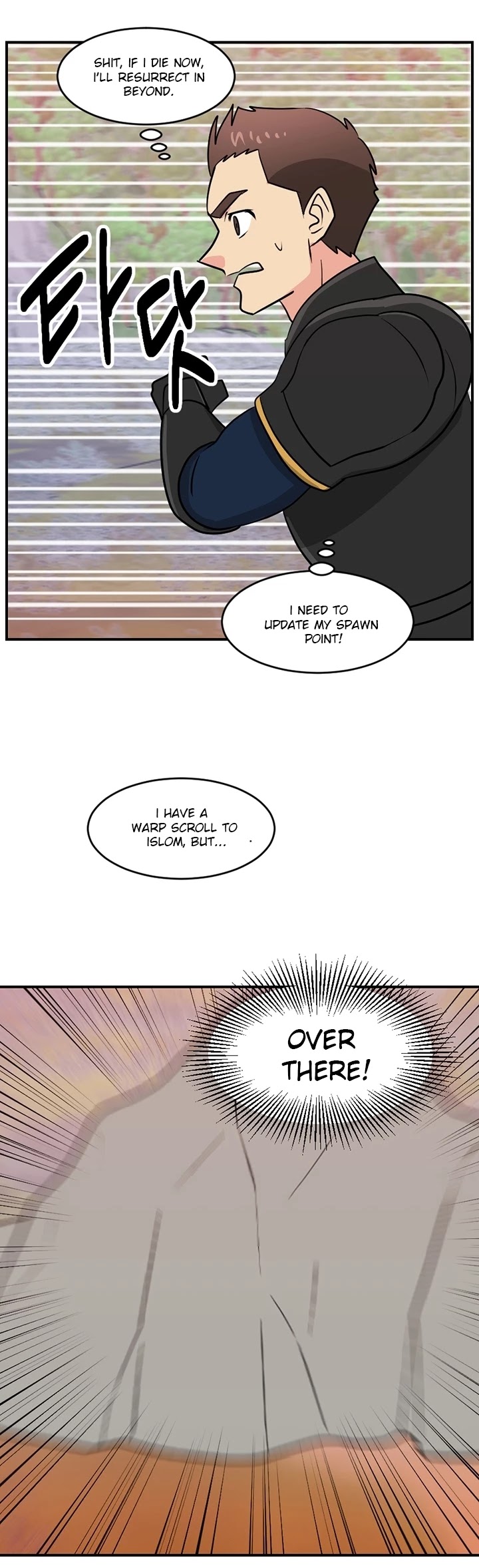 Reader (Chang Han-Yoon) Chapter 94 page 10 - Chapter 94