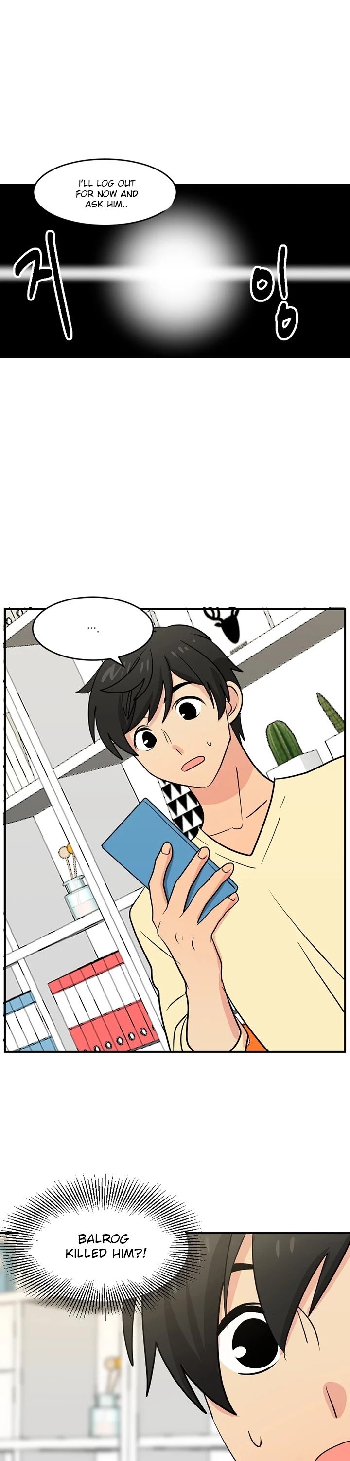 Reader (Chang Han-Yoon) Chapter 94 page 16 - Chapter 94