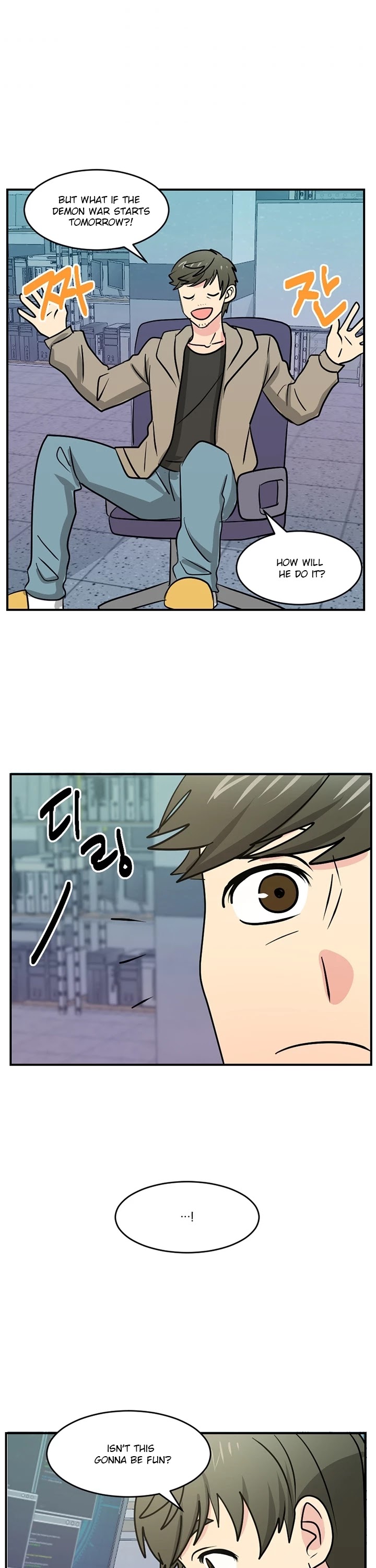 Reader (Chang Han-Yoon) Chapter 94 page 2 - Chapter 94
