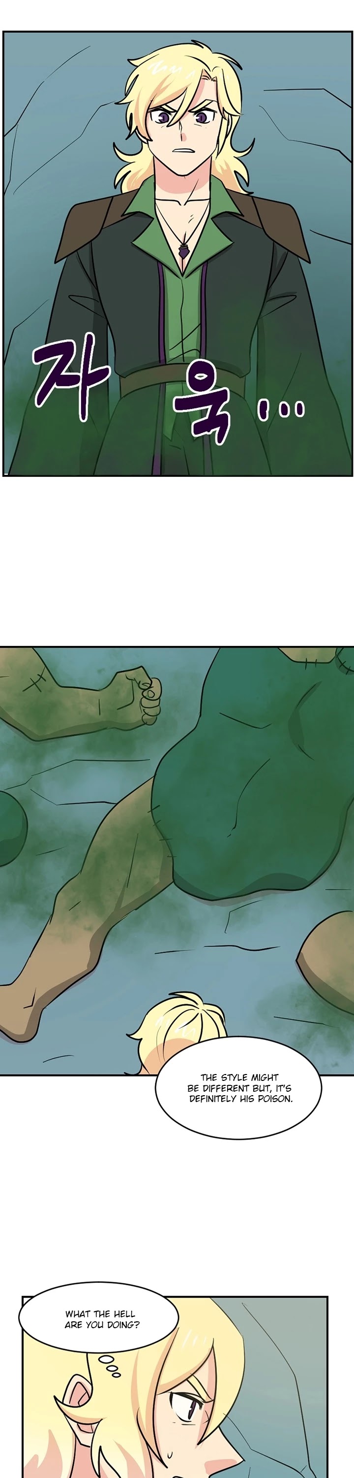 Reader (Chang Han-Yoon) Chapter 94 page 23 - Chapter 94