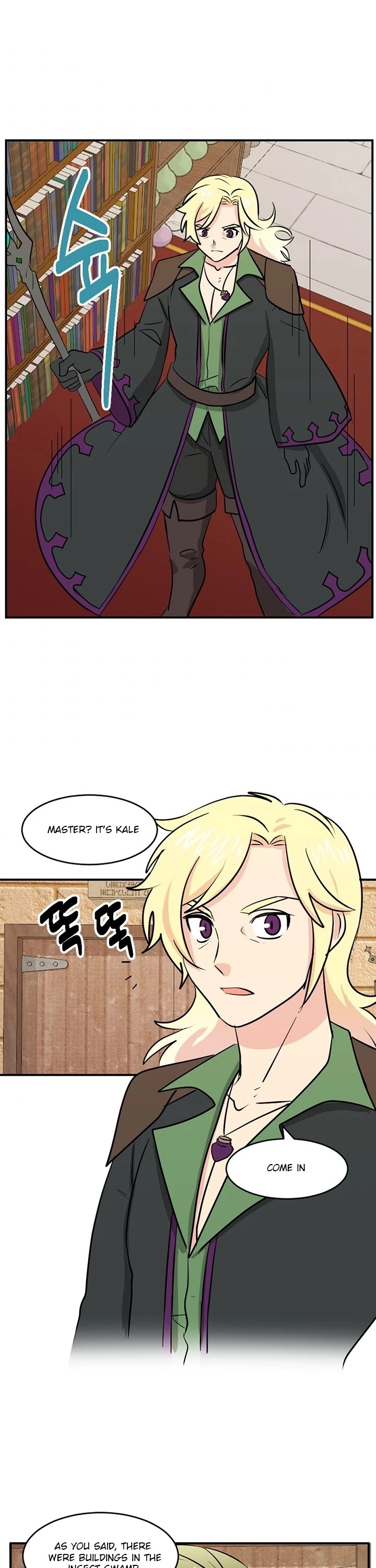 Reader (Chang Han-Yoon) Chapter 94 page 26 - Chapter 94