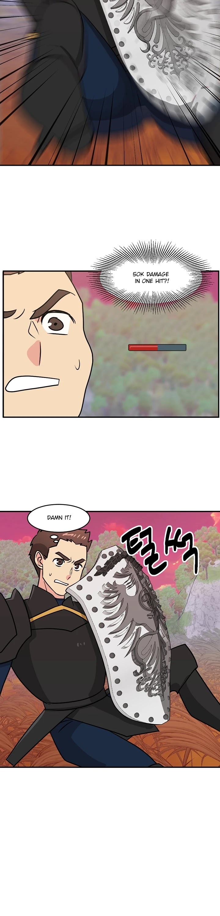 Reader (Chang Han-Yoon) Chapter 94 page 8 - Chapter 94