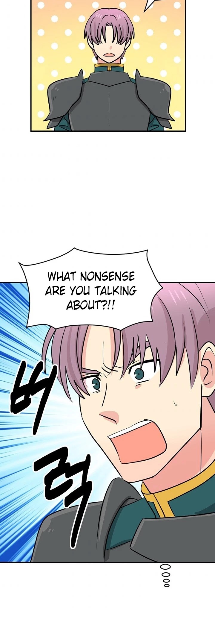 Reader (Chang Han-Yoon) Chapter 95 page 17 - Chapter 95