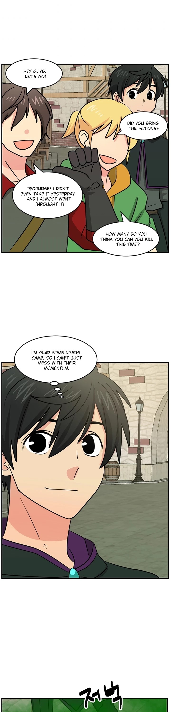 Reader (Chang Han-Yoon) Chapter 95 page 26 - Chapter 95