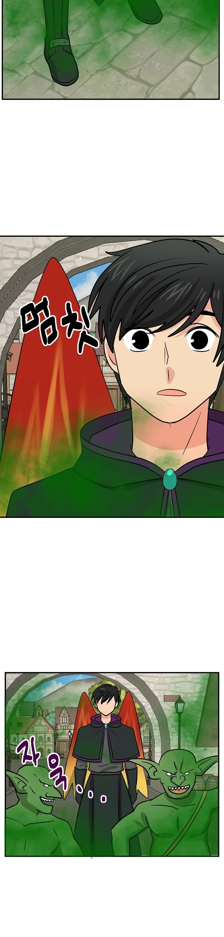 Reader (Chang Han-Yoon) Chapter 95 page 27 - Chapter 95