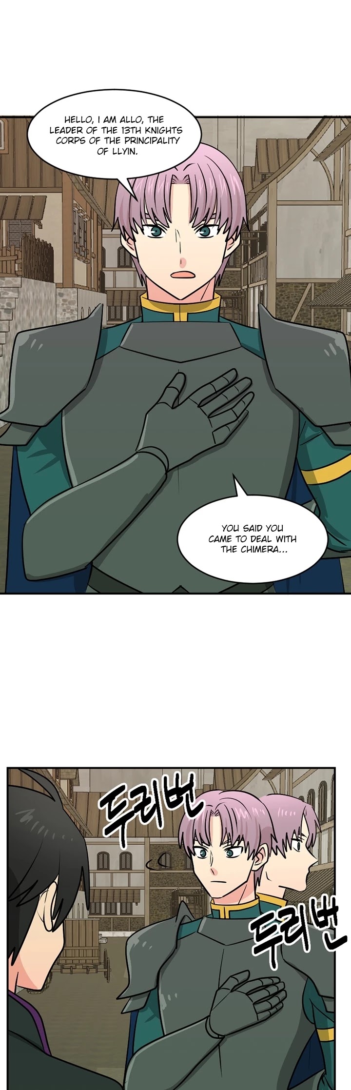 Reader (Chang Han-Yoon) Chapter 95 page 5 - Chapter 95