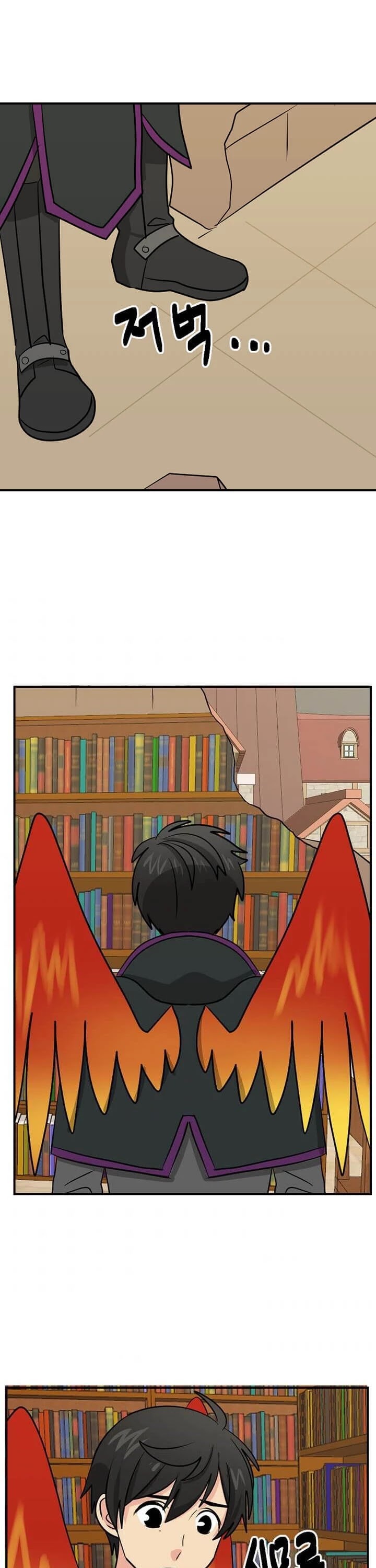 Reader (Chang Han-Yoon) Chapter 96 page 1 - Chapter 96