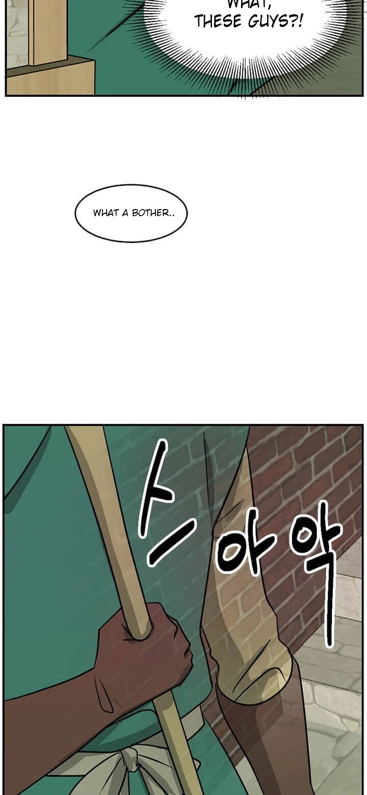 Reader (Chang Han-Yoon) Chapter 96 page 14 - Chapter 96