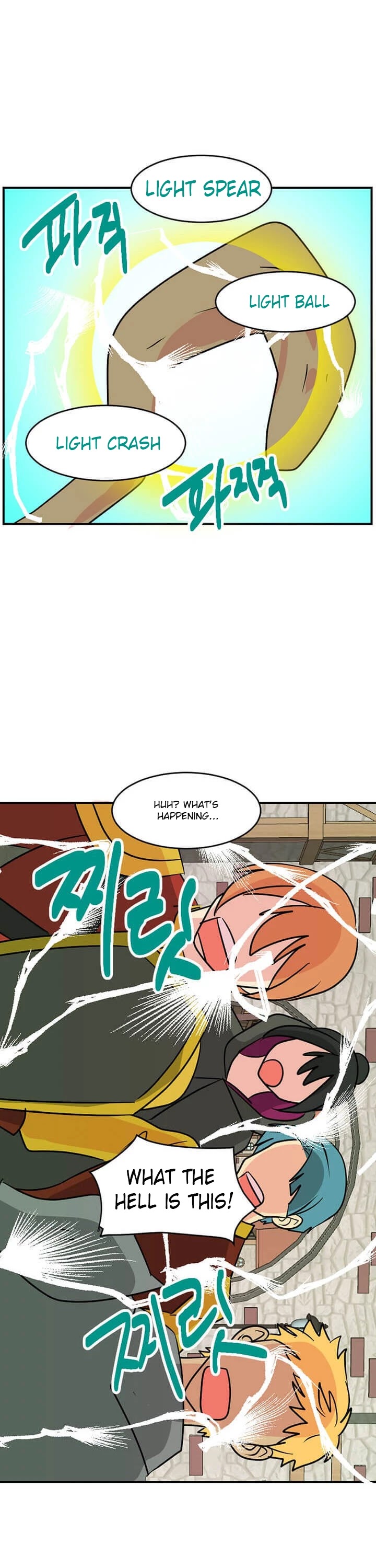 Reader (Chang Han-Yoon) Chapter 96 page 16 - Chapter 96