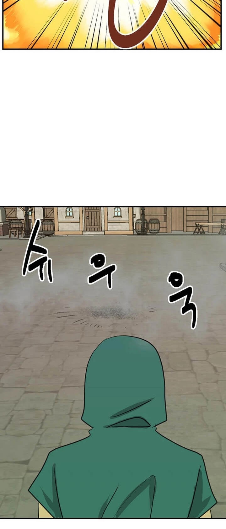 Reader (Chang Han-Yoon) Chapter 96 page 20 - Chapter 96