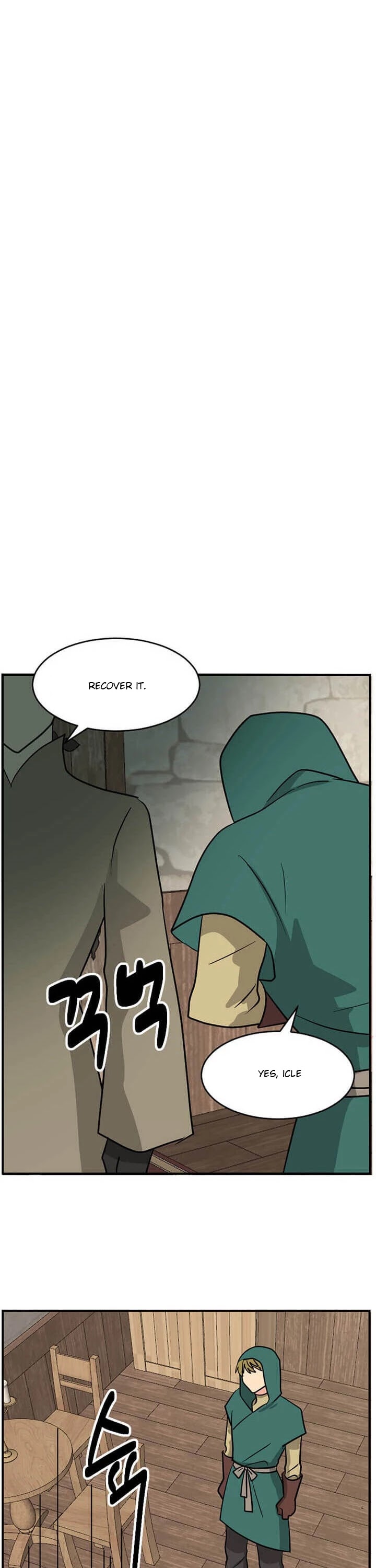 Reader (Chang Han-Yoon) Chapter 96 page 6 - Chapter 96