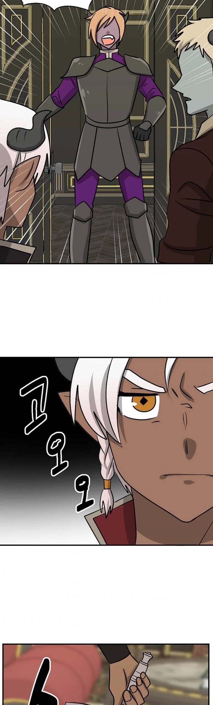 Reader (Chang Han-Yoon) Chapter 97 page 14 - Chapter 97