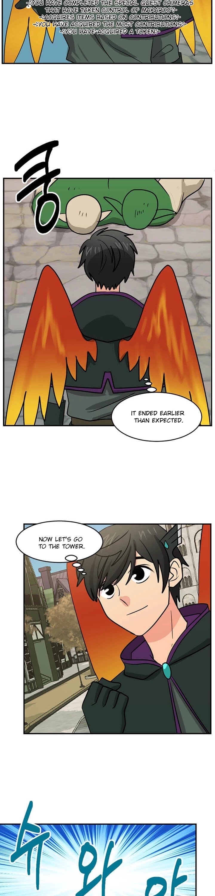 Reader (Chang Han-Yoon) Chapter 97 page 17 - Chapter 97