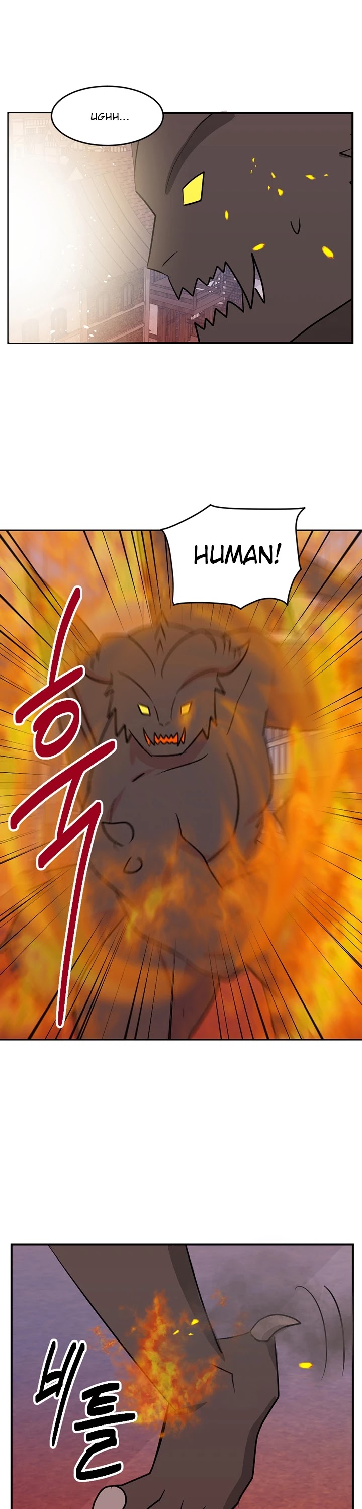 Reader (Chang Han-Yoon) Chapter 98 page 10 - Chapter 98