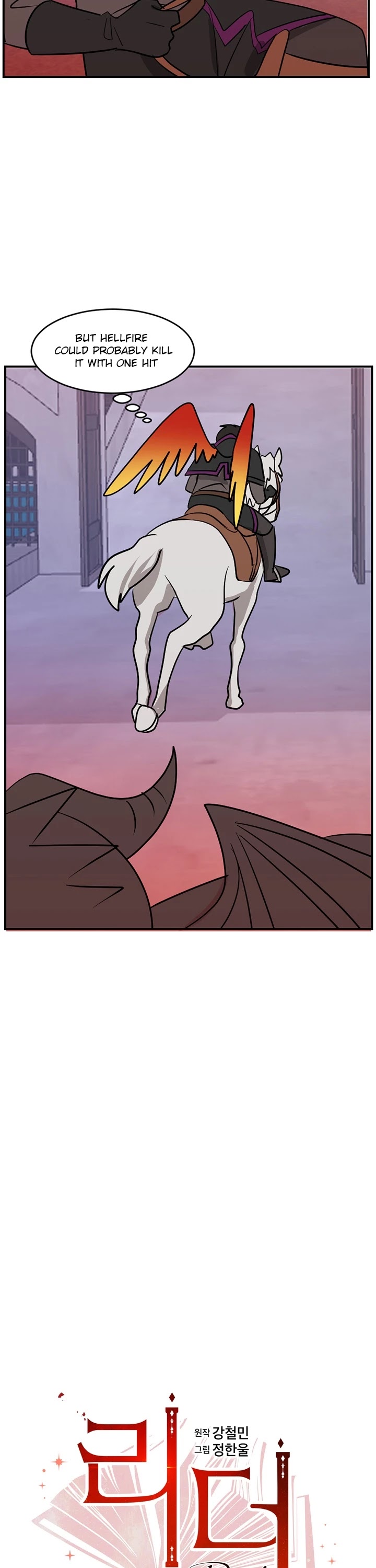Reader (Chang Han-Yoon) Chapter 98 page 12 - Chapter 98