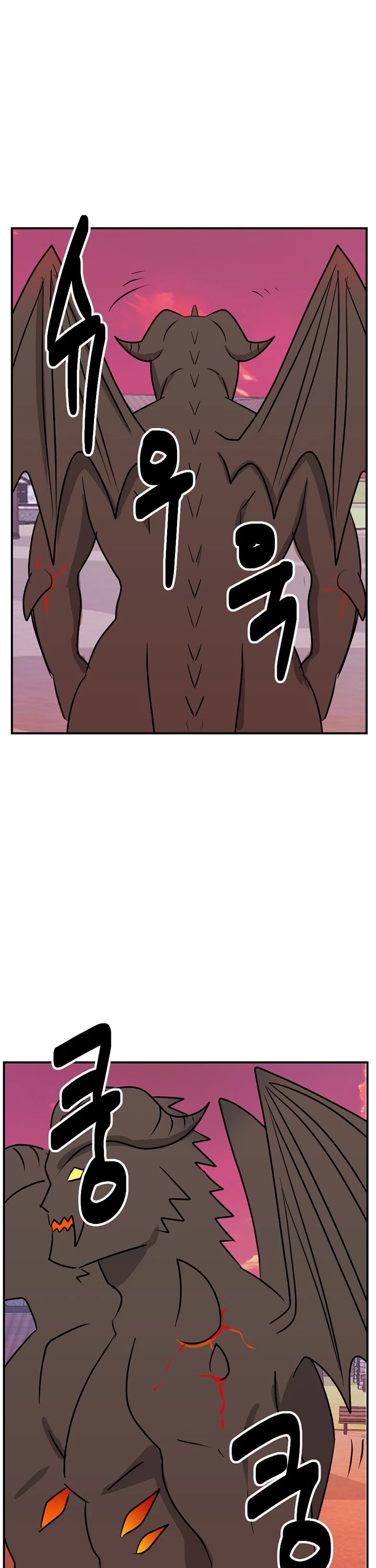 Reader (Chang Han-Yoon) Chapter 98 page 24 - Chapter 98