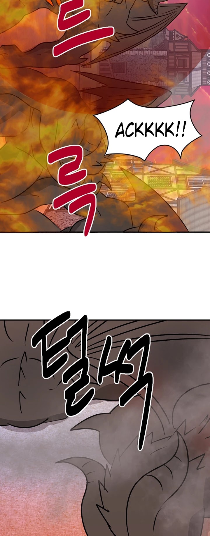 Reader (Chang Han-Yoon) Chapter 98 page 29 - Chapter 98