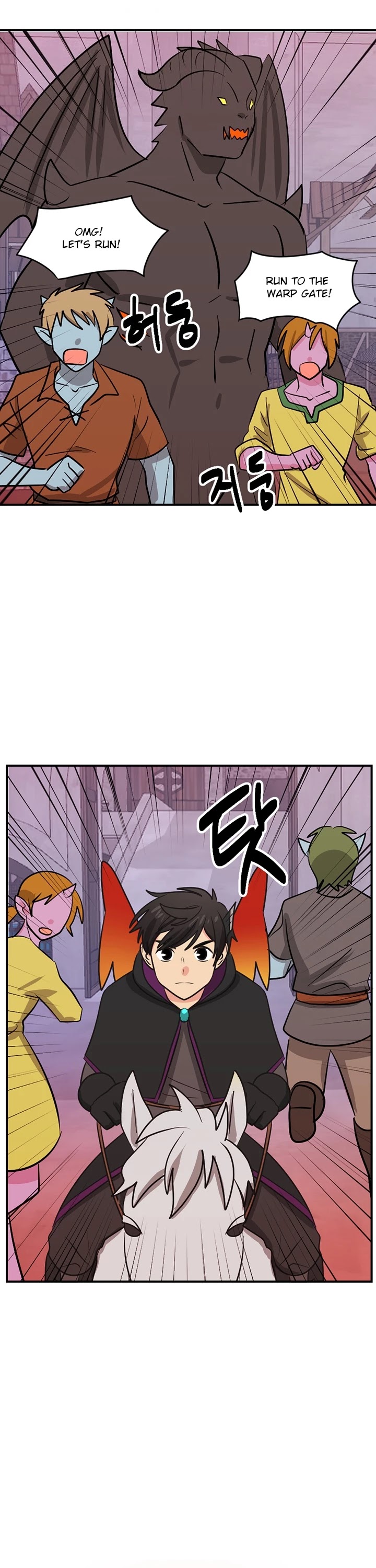 Reader (Chang Han-Yoon) Chapter 98 page 3 - Chapter 98