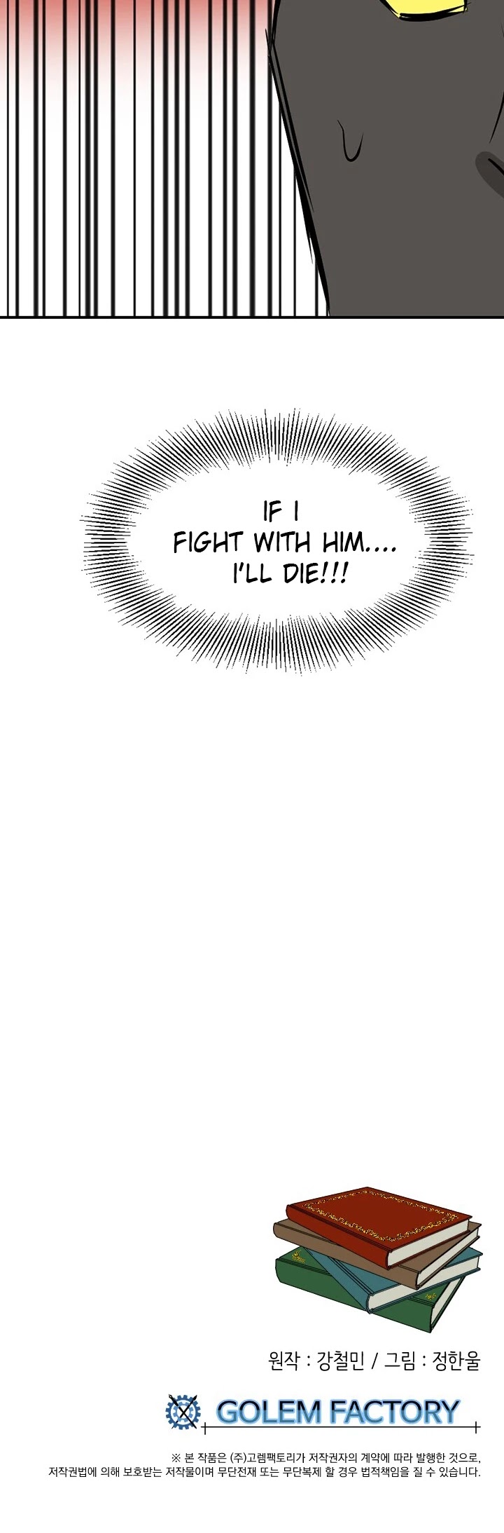 Reader (Chang Han-Yoon) Chapter 98 page 32 - Chapter 98