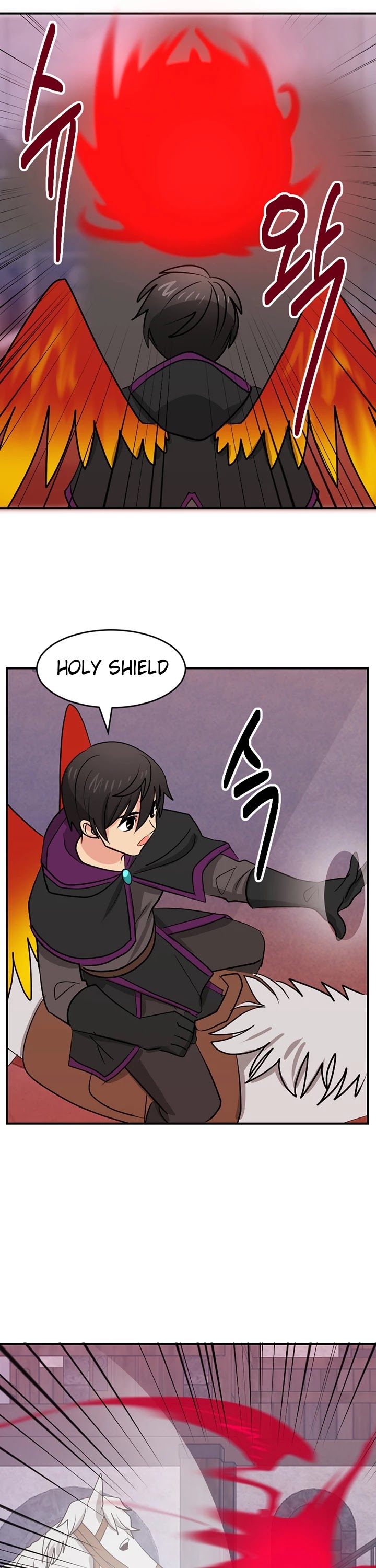 Reader (Chang Han-Yoon) Chapter 98 page 4 - Chapter 98