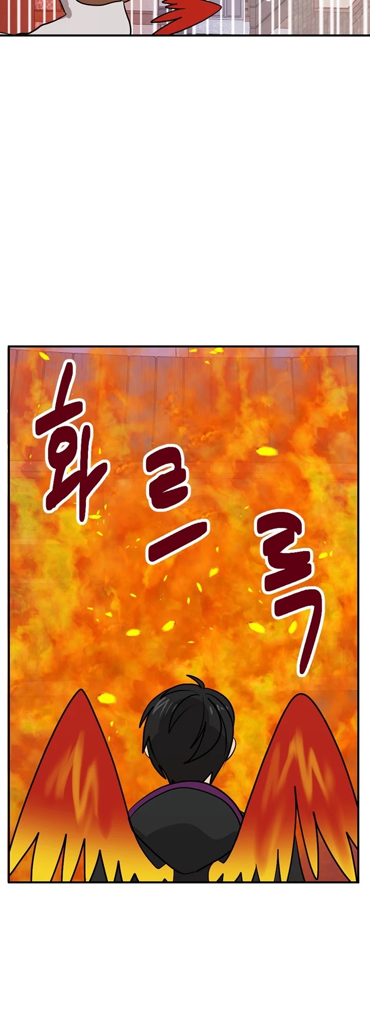 Reader (Chang Han-Yoon) Chapter 98 page 9 - Chapter 98