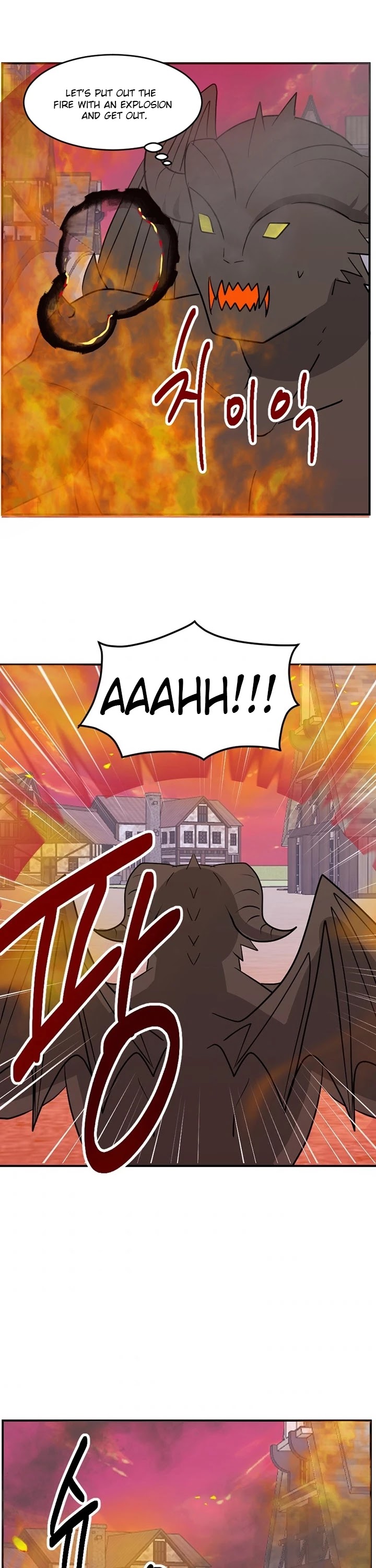Reader (Chang Han-Yoon) Chapter 99 page 2 - Chapter 99